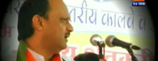 दादा विरुद्ध बाबा